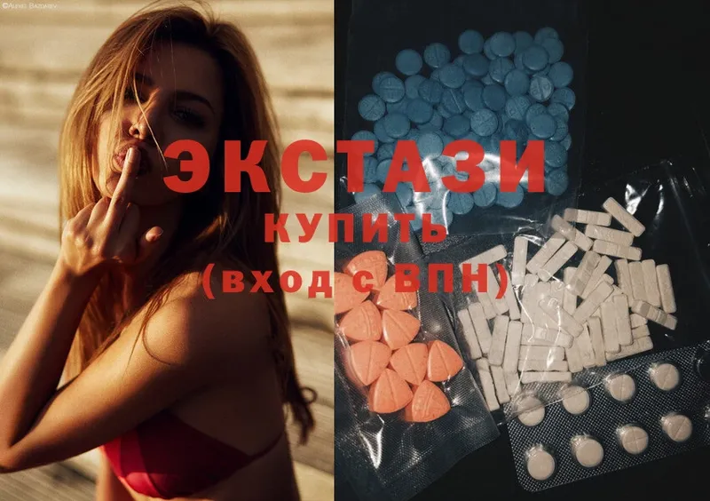 Ecstasy диски  Арсеньев 