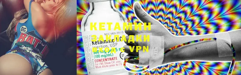 МЕГА как зайти  Арсеньев  КЕТАМИН ketamine 